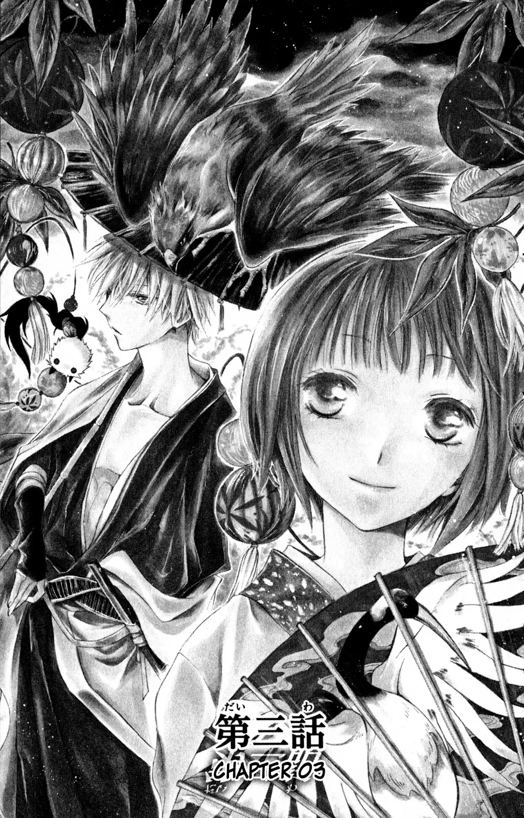 Kage ni Saku Hana Chapter 3 1